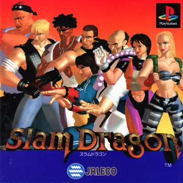 Slam Dragon (JP) box cover front